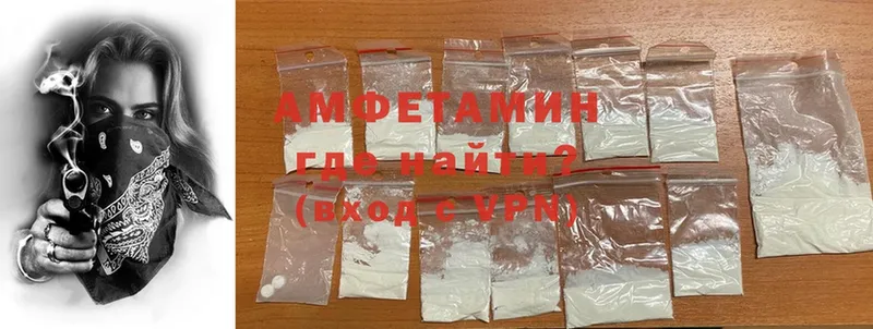 ссылка на мегу вход  Гаджиево  Amphetamine VHQ 