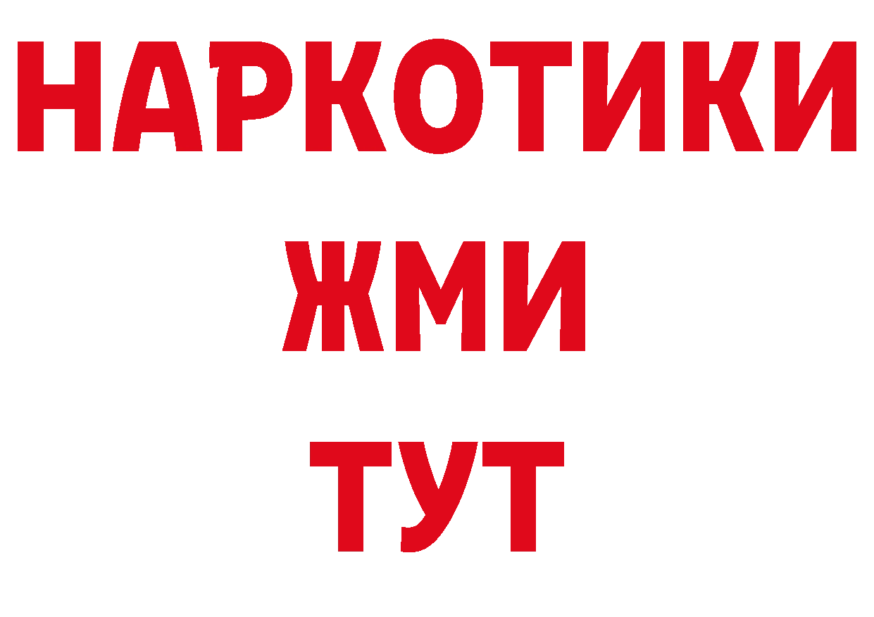 КЕТАМИН VHQ как войти сайты даркнета hydra Гаджиево