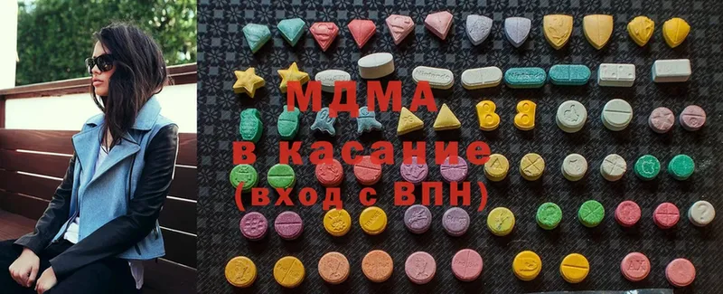 MDMA кристаллы  продажа наркотиков  Гаджиево 